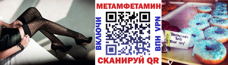 Амфетамин VHQ  Купить где  Верхний Тагил 