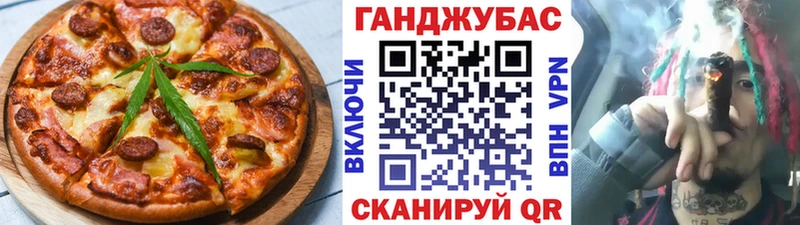 Cannafood марихуана  Купить закладки  Верхний Тагил 