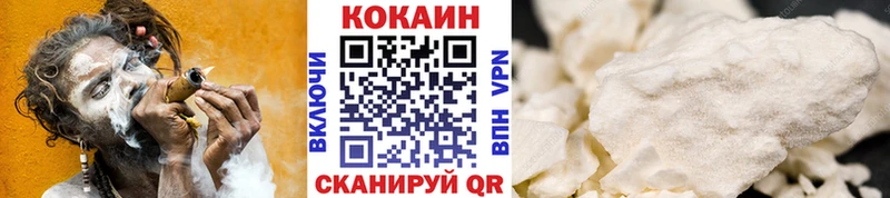 Купить  Верхний Тагил  Кокаин 99% 