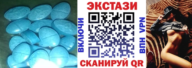 Купить  Верхний Тагил  Ecstasy бентли 