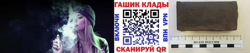 Гашиш гашик Купить Верхний Тагил