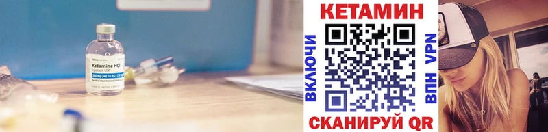 Купить закладки  Верхний Тагил  Кетамин VHQ 