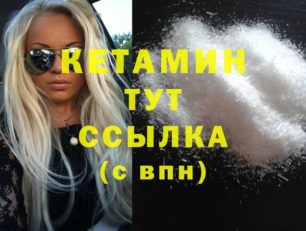 прущие грибы Бородино