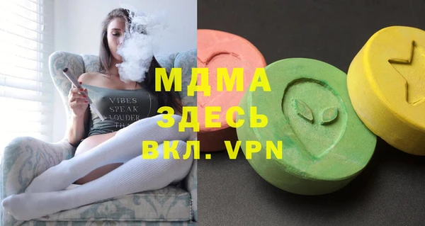 кристаллы Бронницы