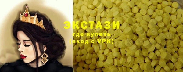 тгк Бугульма