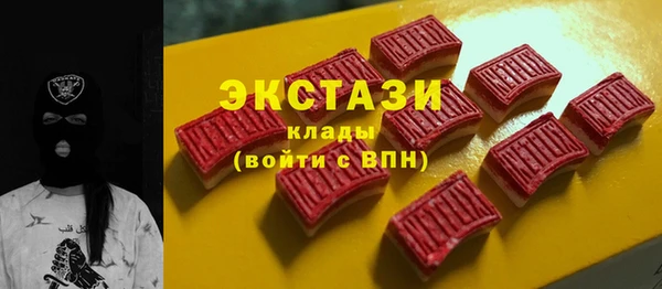 тгк Бугульма