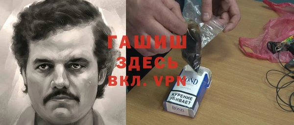 кристаллы Бронницы