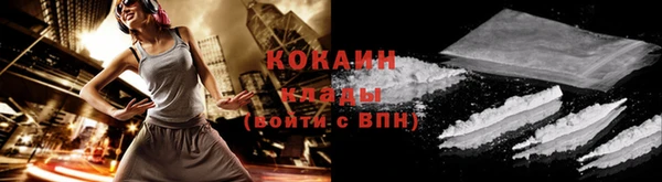 кристаллы Бронницы