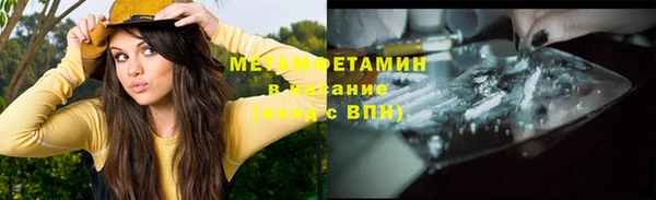 тгк Бугульма