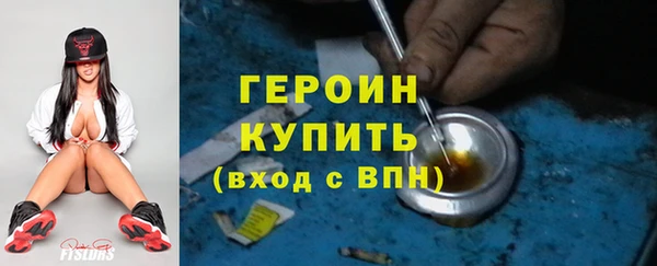 прущие грибы Бородино
