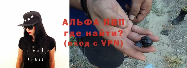 кристаллы Бронницы