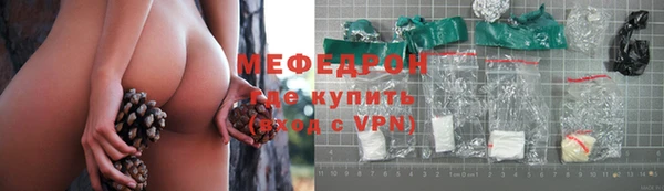 кристаллы Бронницы