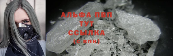 кристаллы Бронницы
