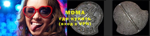 кристаллы Бронницы