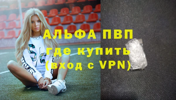 тгк Бугульма