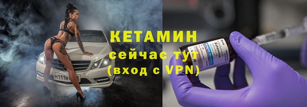 кристаллы Бронницы