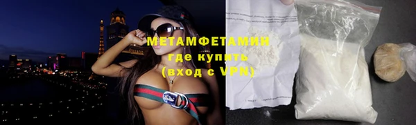 кристаллы Бронницы