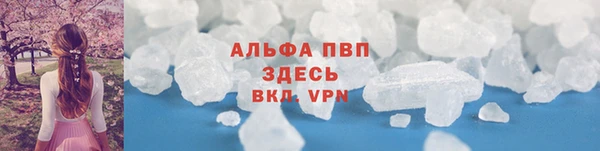 тгк Бугульма