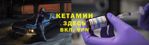 тгк Бугульма