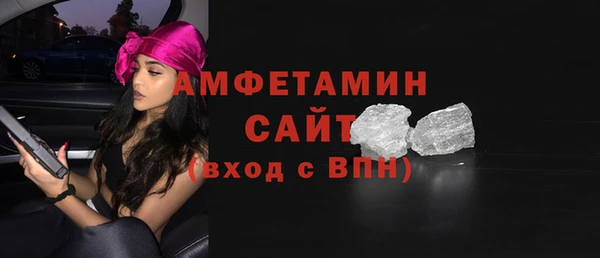 тгк Бугульма