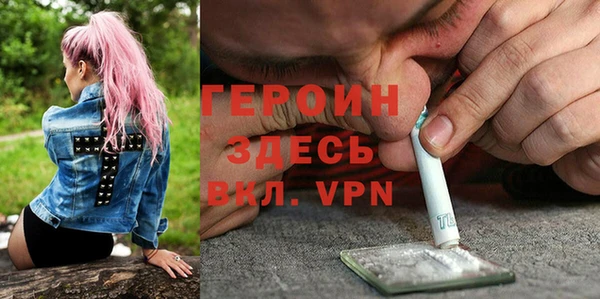 кристаллы Бронницы