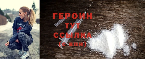 тгк Бугульма