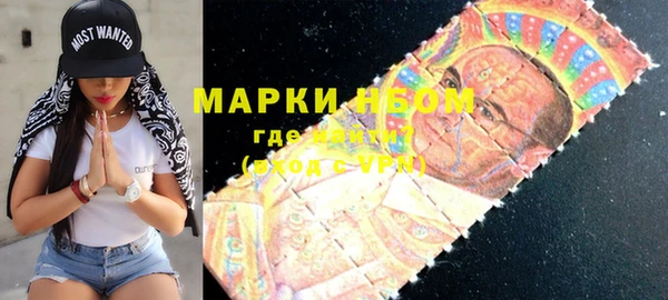 тгк Бугульма