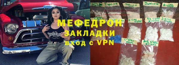 тгк Бугульма