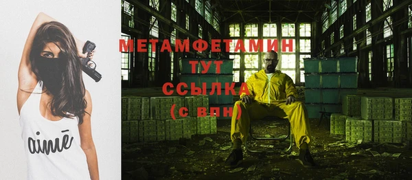 кристаллы Бронницы