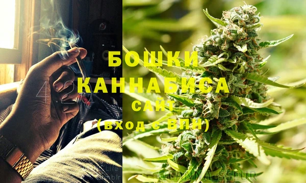тгк Бугульма