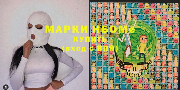 кристаллы Бронницы