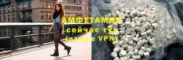 тгк Бугульма