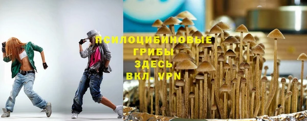 кристаллы Бронницы