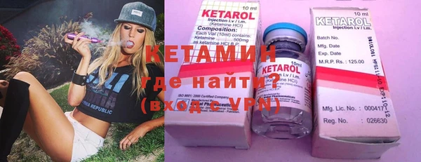 кристаллы Бронницы