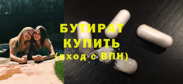 тгк Бугульма