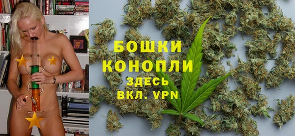 кристаллы Бронницы