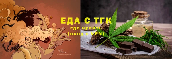 кристаллы Бронницы