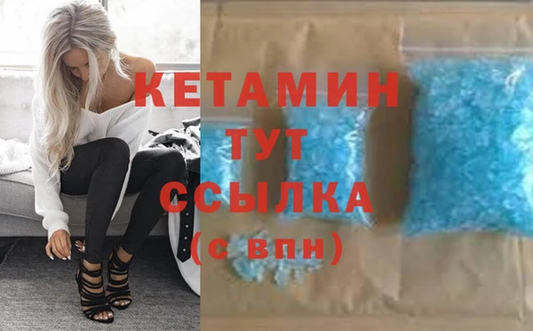 кристаллы Бронницы