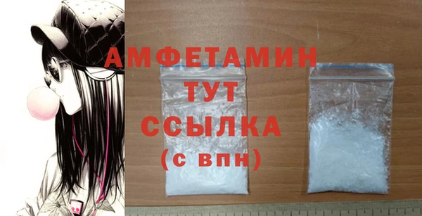 кристаллы Бронницы