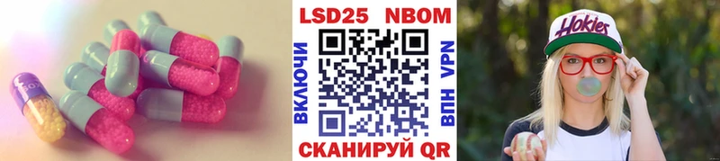 Купить где  Верхний Тагил  LSD-25 экстази кислота 