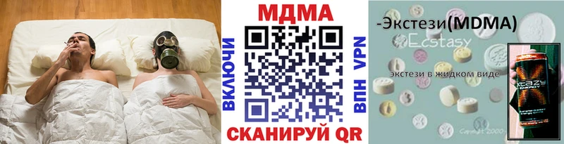 МДМА кристаллы  Купить закладки  Верхний Тагил 
