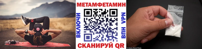 МЕТАМФЕТАМИН Декстрометамфетамин 99.9%  Купить  Верхний Тагил 
