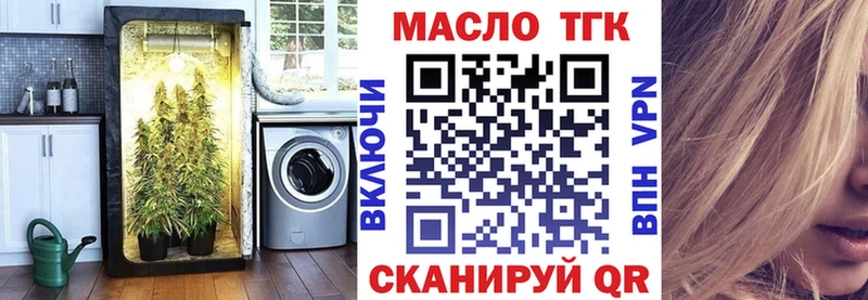 Дистиллят ТГК Wax  Купить где  Верхний Тагил 